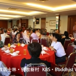 bv2556wesak-006
