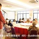 bv2556wesak-007
