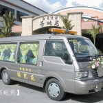 bv-038a2